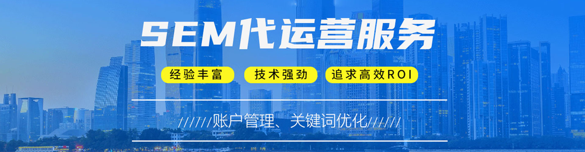 曲阳百度推广排名